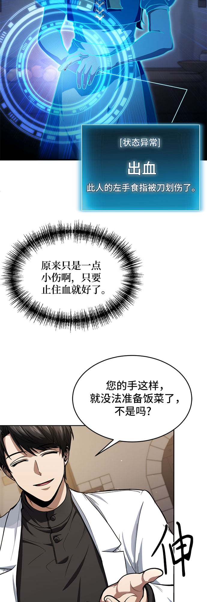 第 36 页