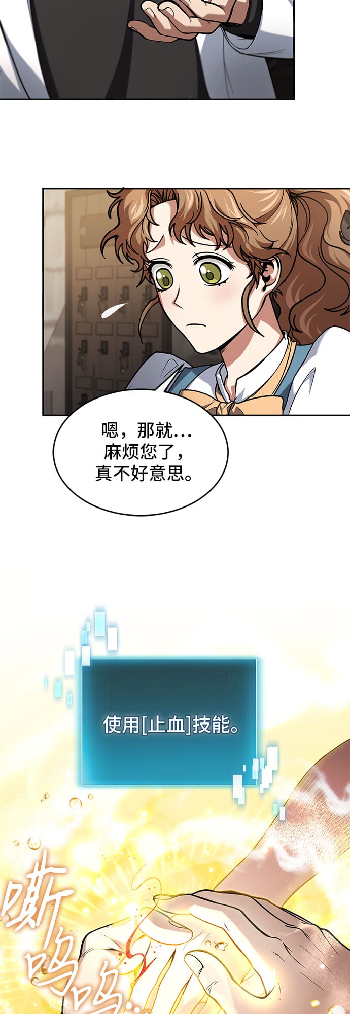 第 37 页