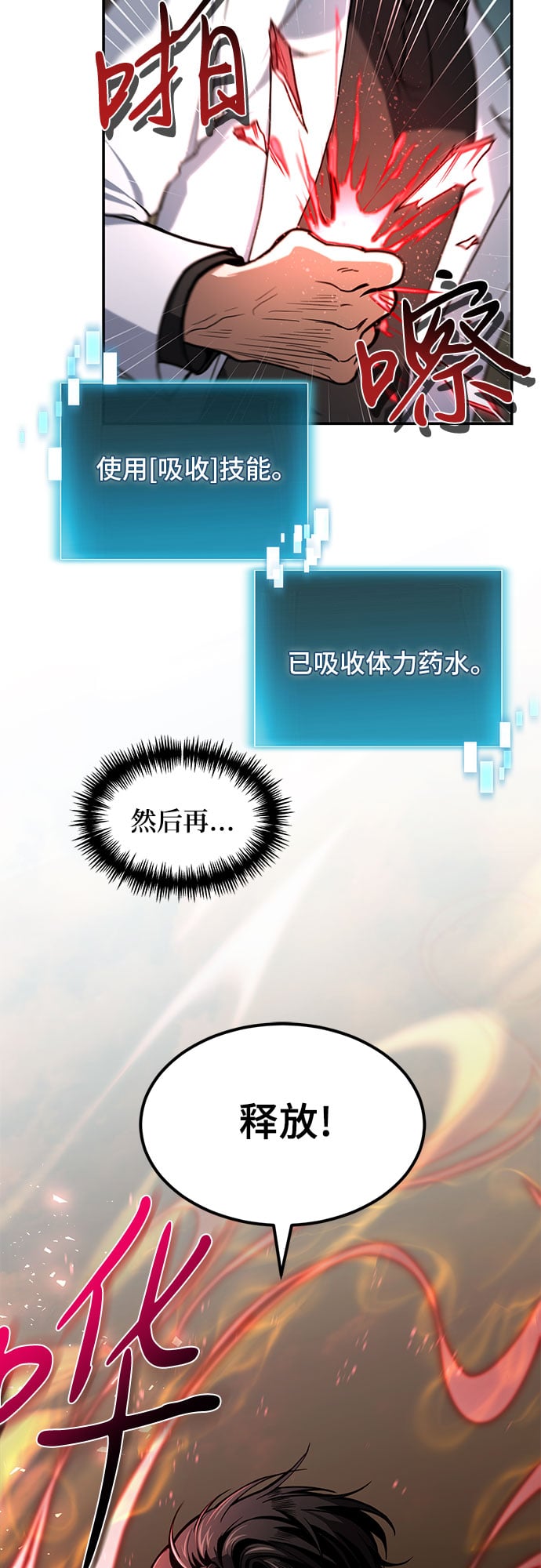 第 47 页