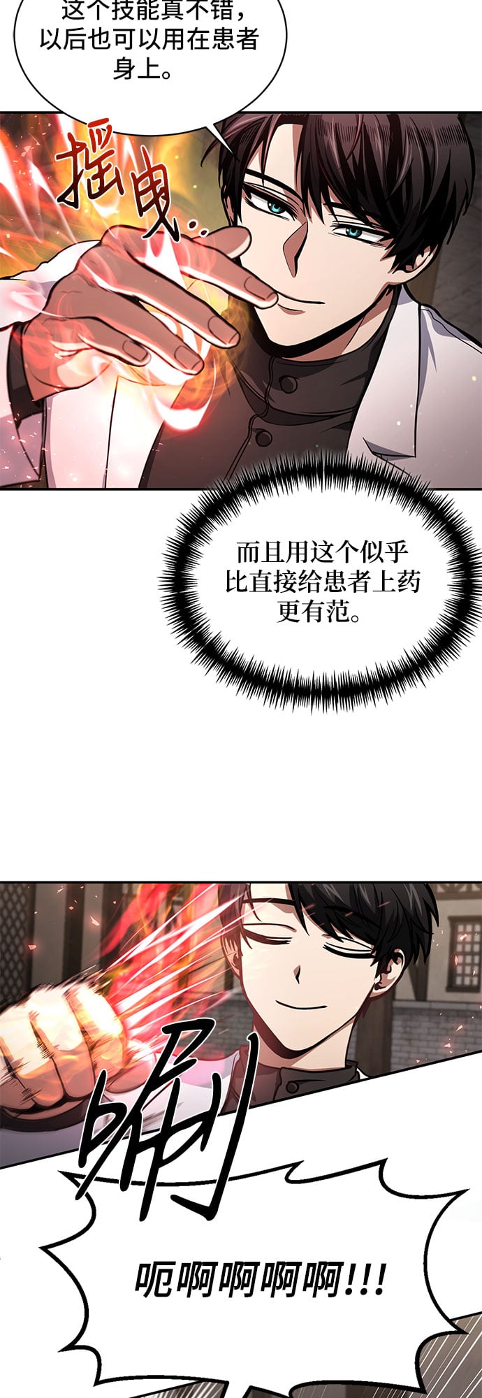第 49 页