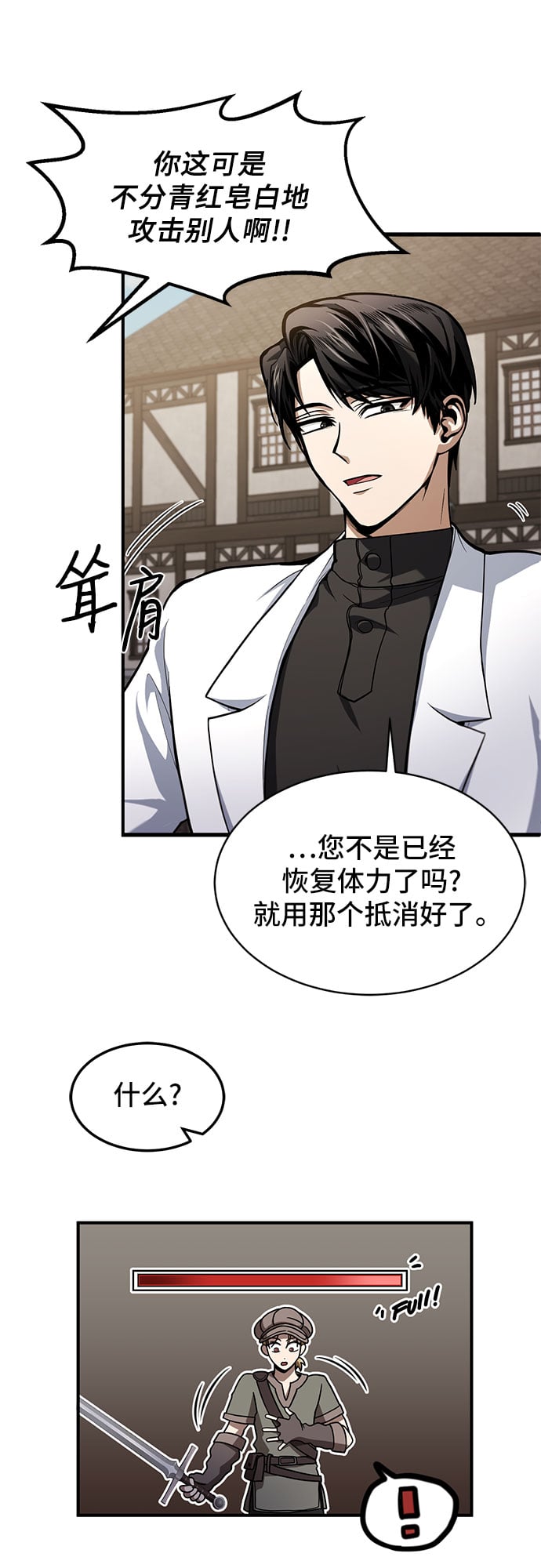 第 52 页