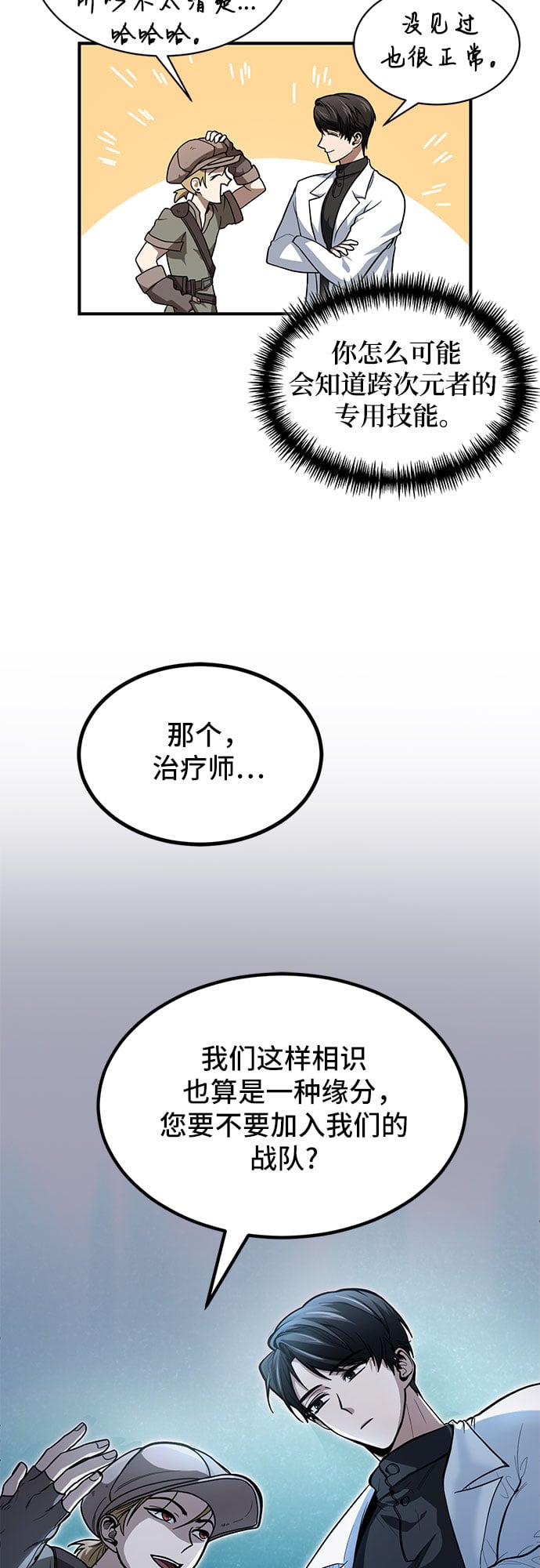 第 54 页