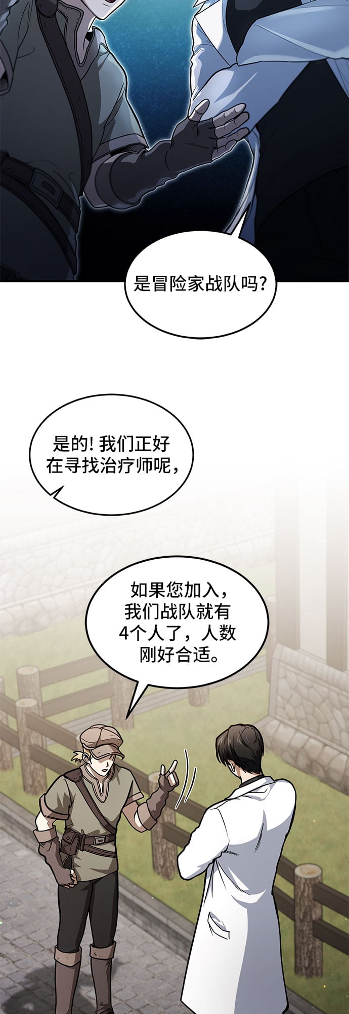 第 55 页