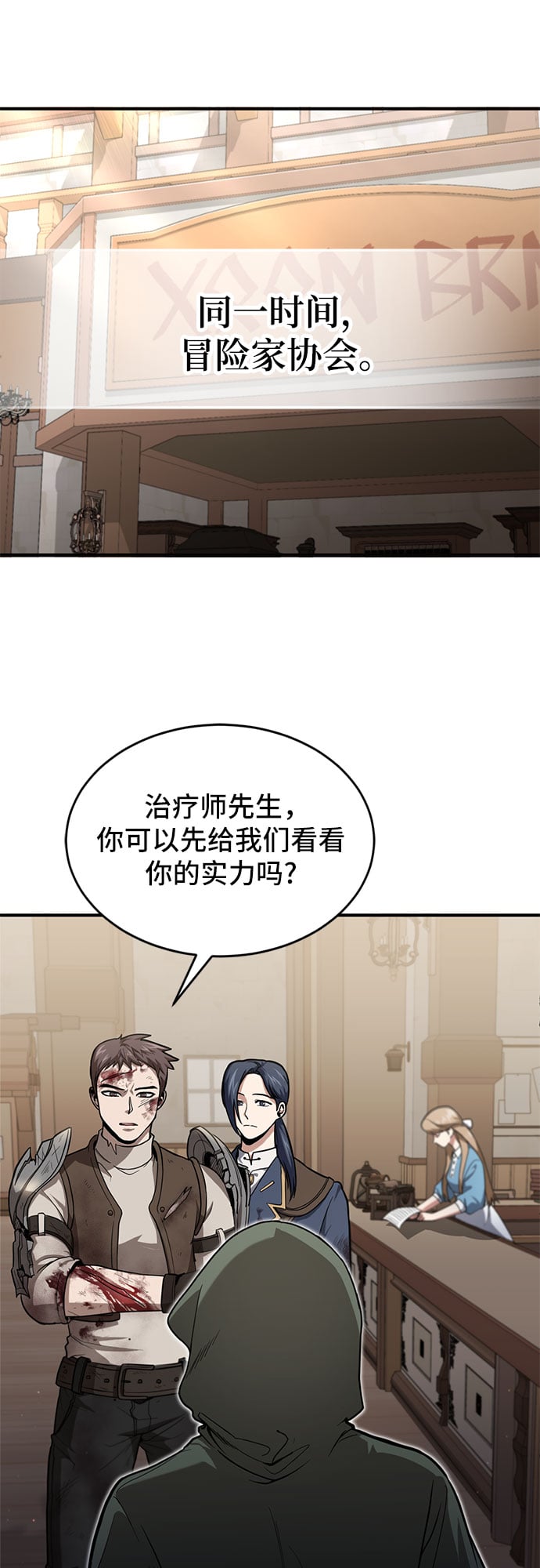 第 60 页