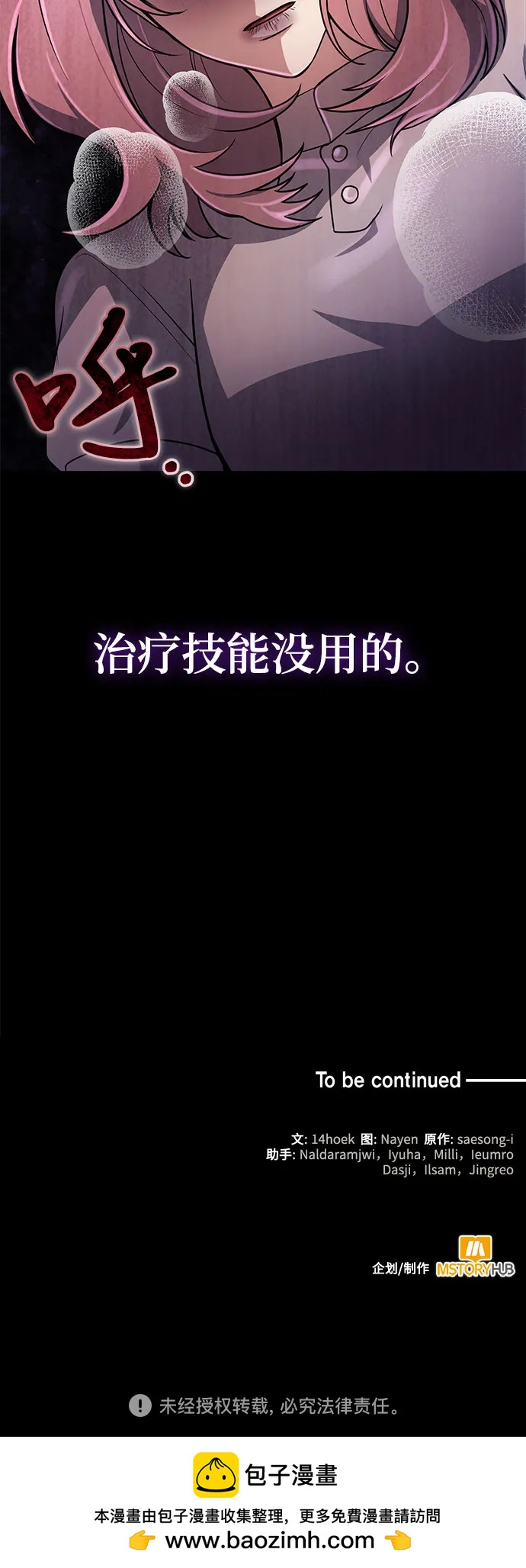 第 52 页