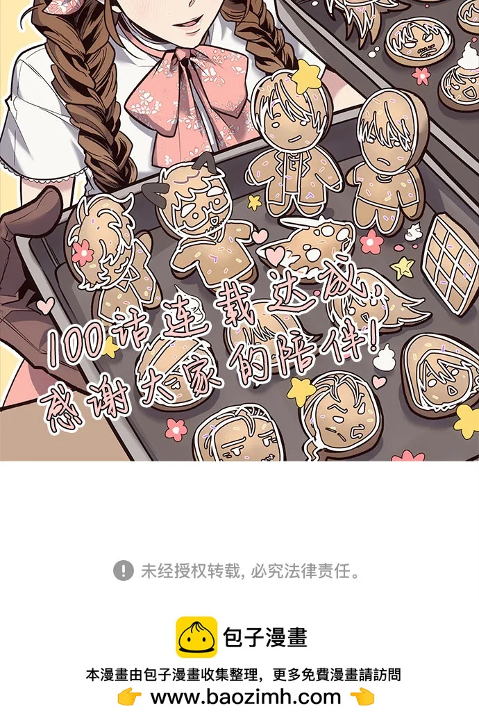 第 73 页