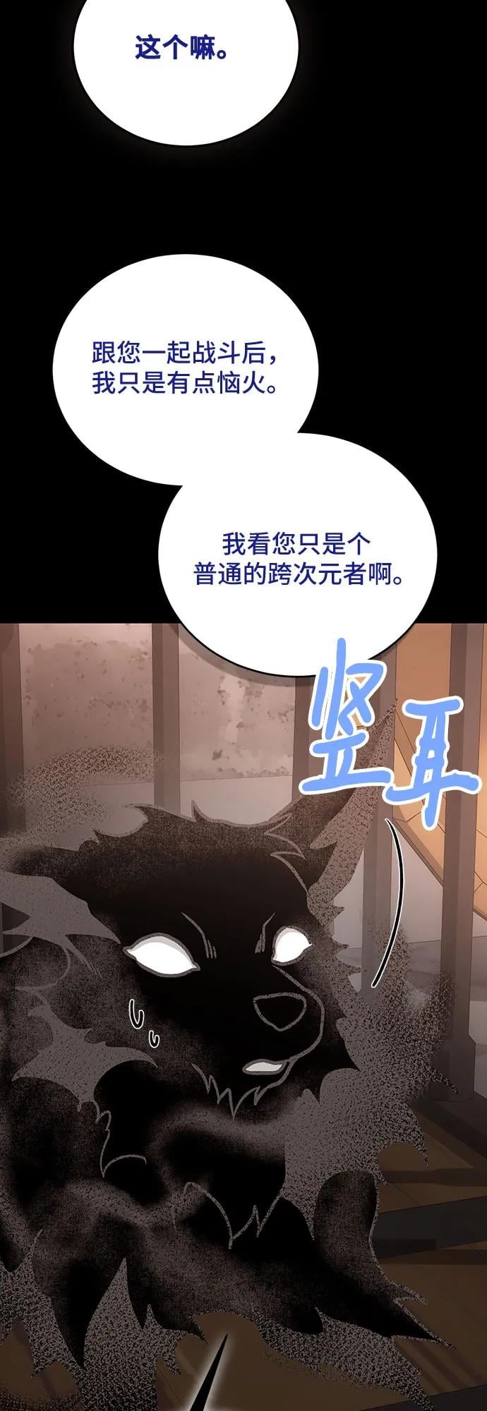 第 56 页