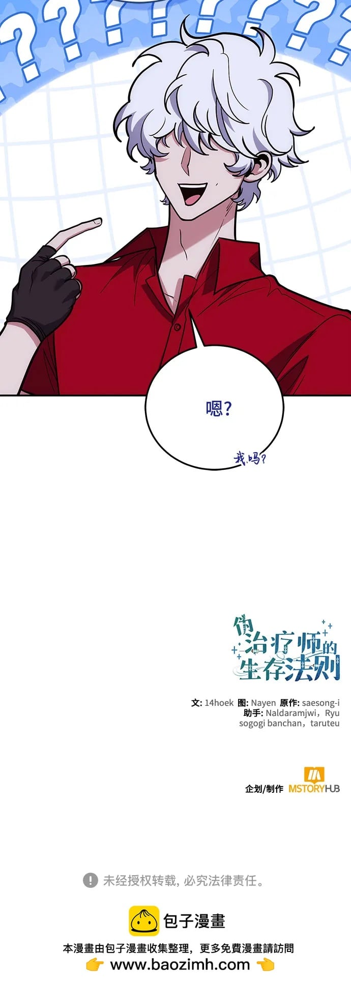 第 73 页