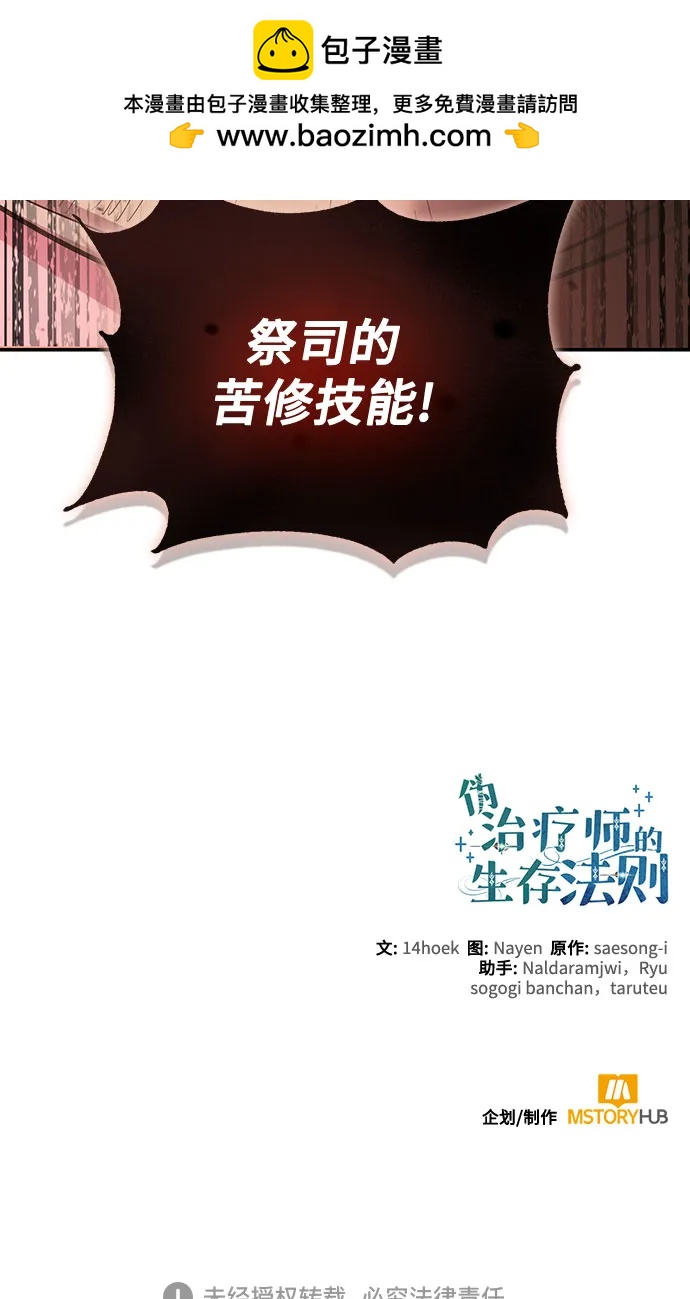 第 70 页