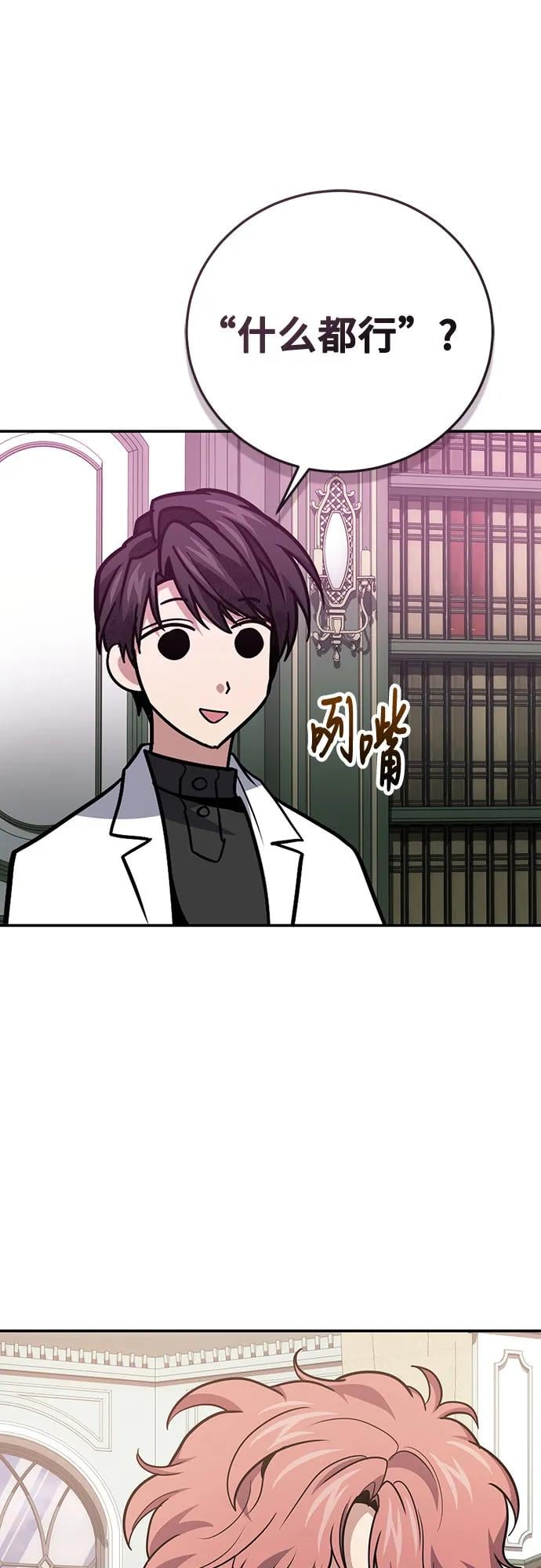 第 65 页