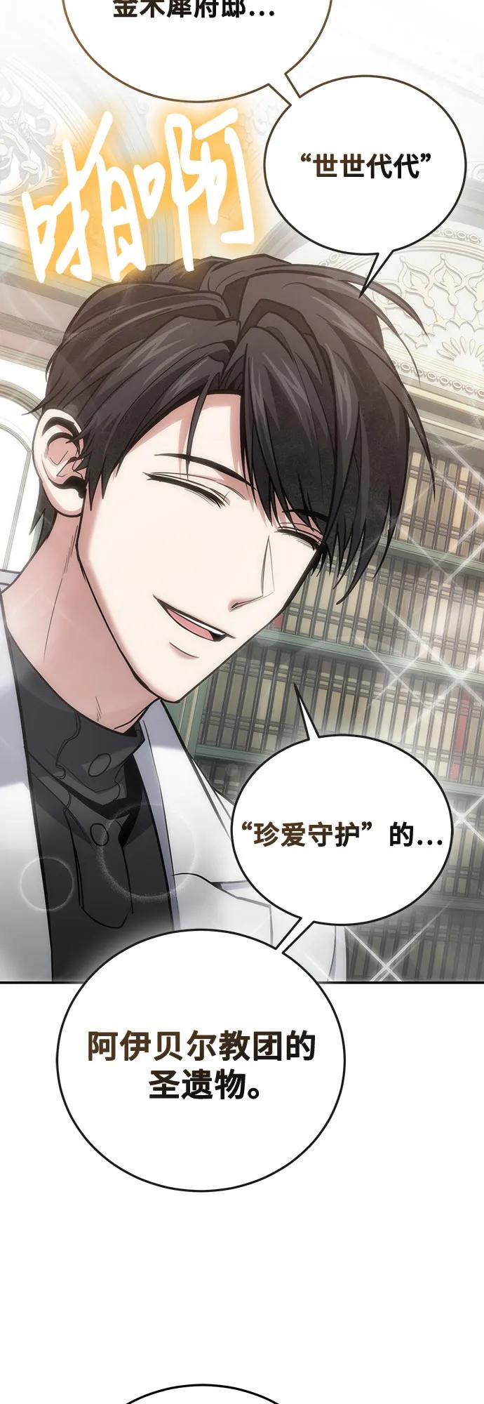 第 70 页