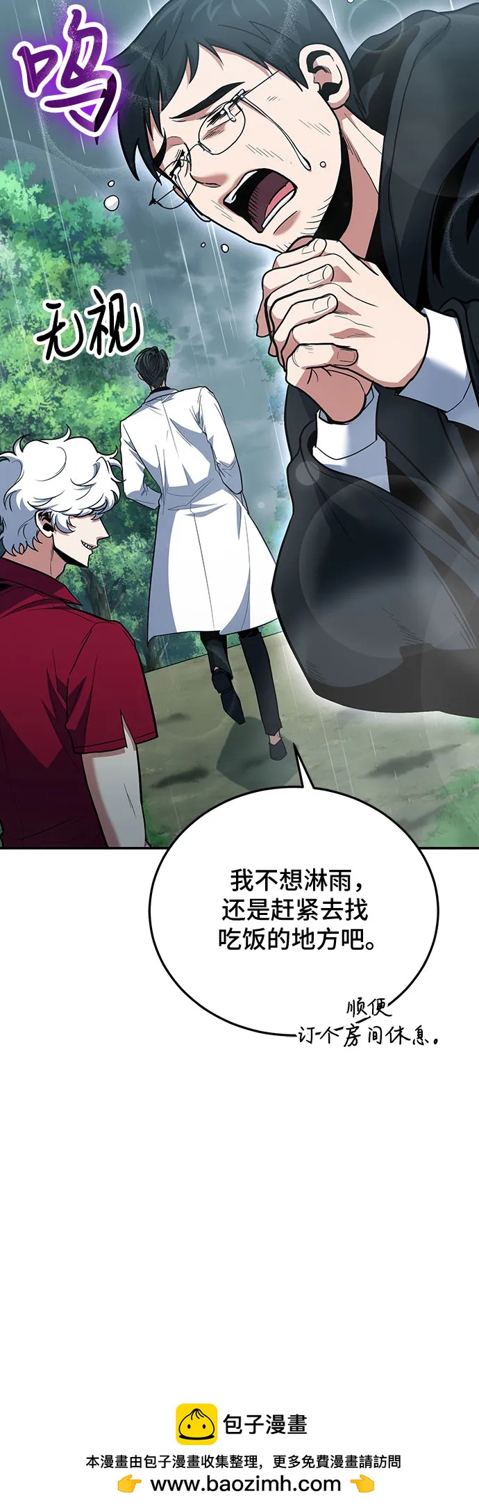 第 50 页