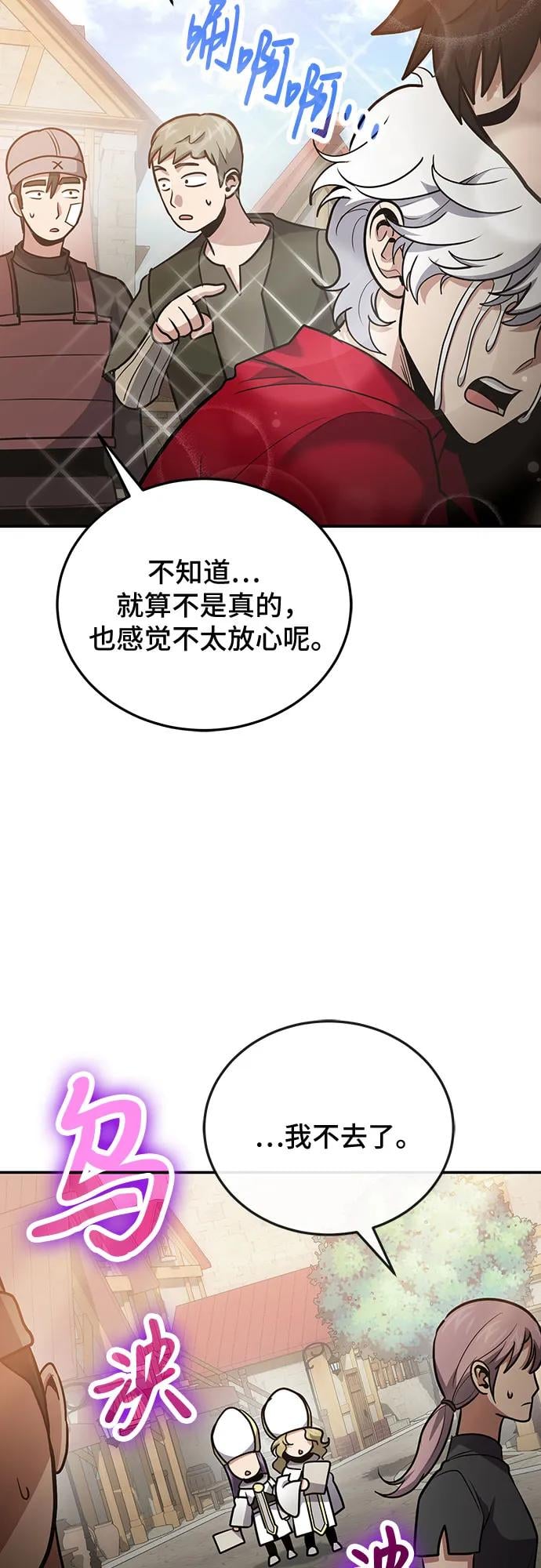 第 64 页