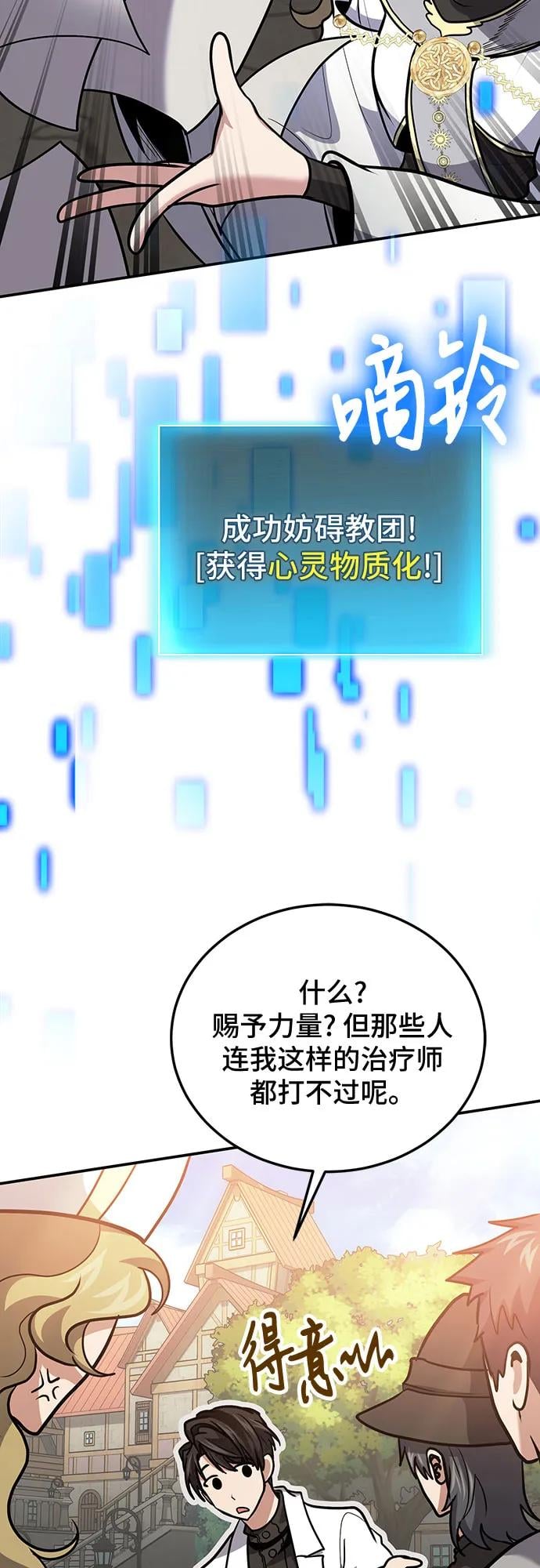第 68 页