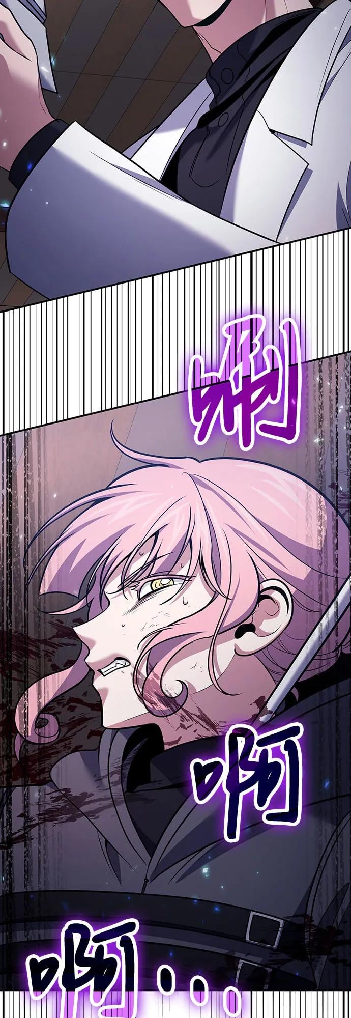 第 70 页
