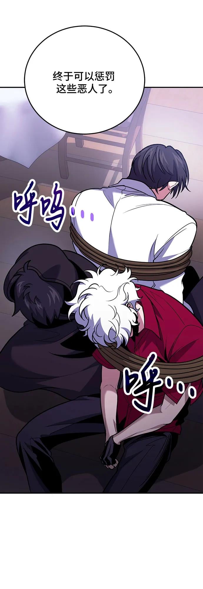 第 61 页