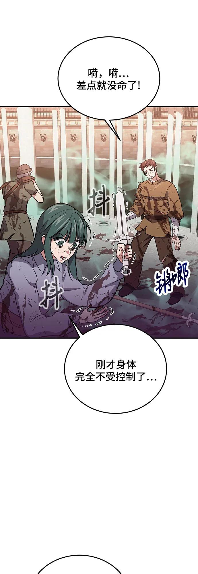 第 53 页