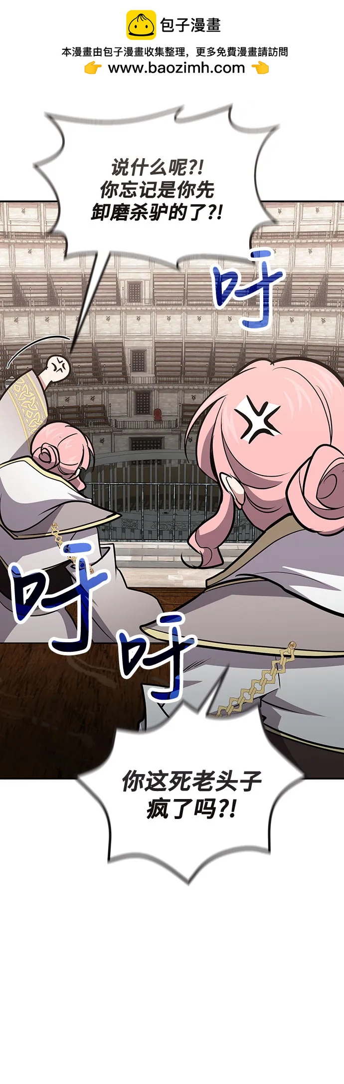 第 62 页