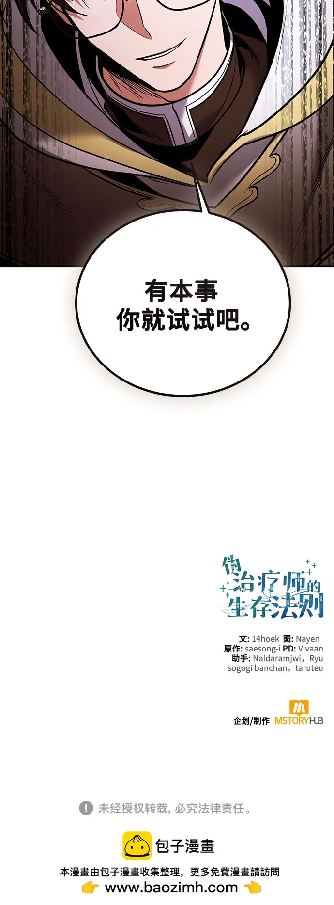 第 72 页