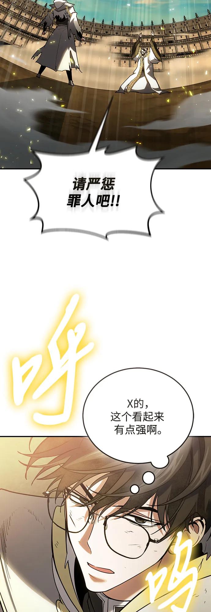 第 67 页