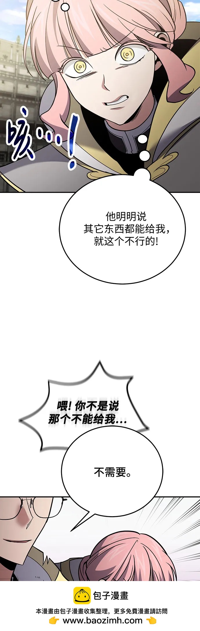第 50 页