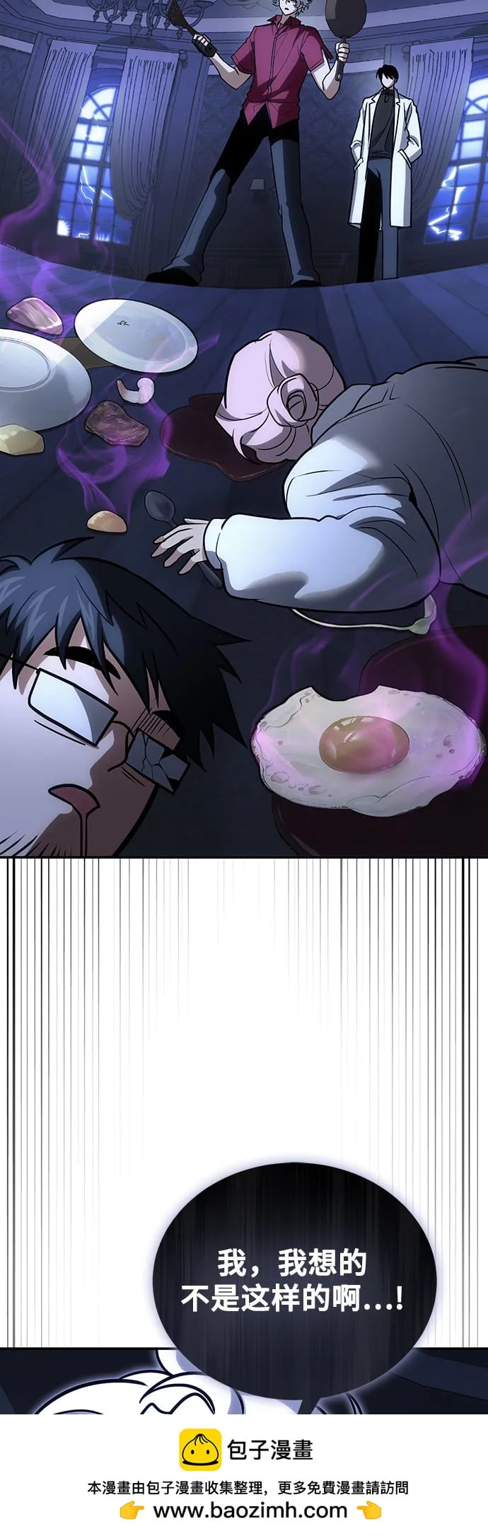 第 58 页