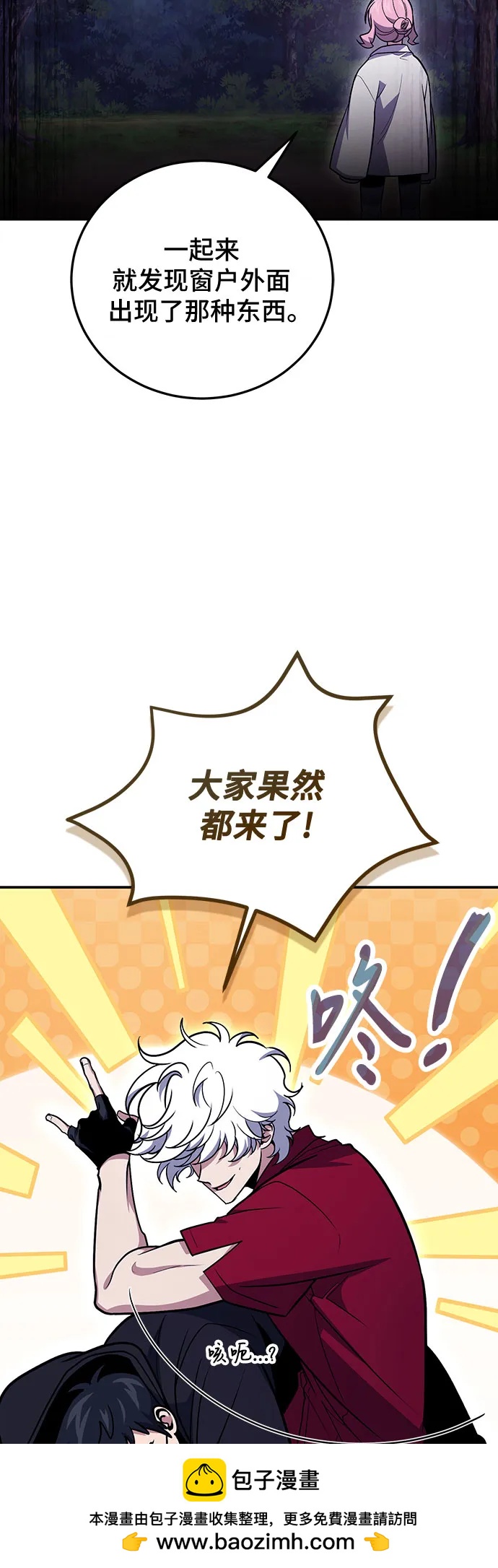 第 50 页