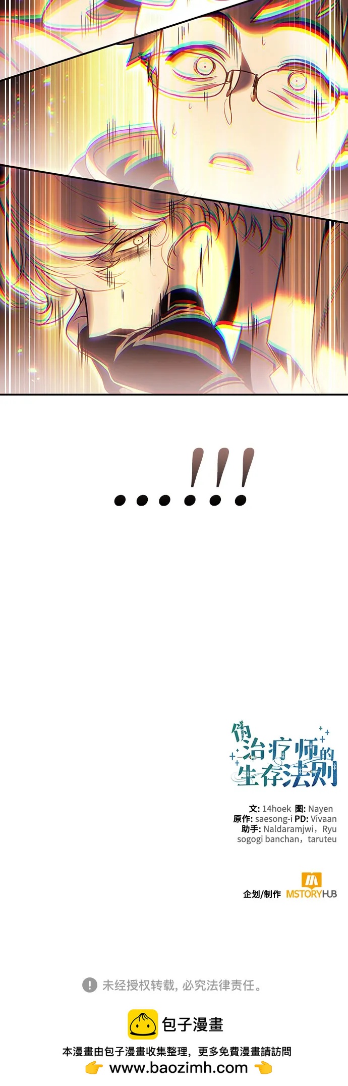 第 73 页