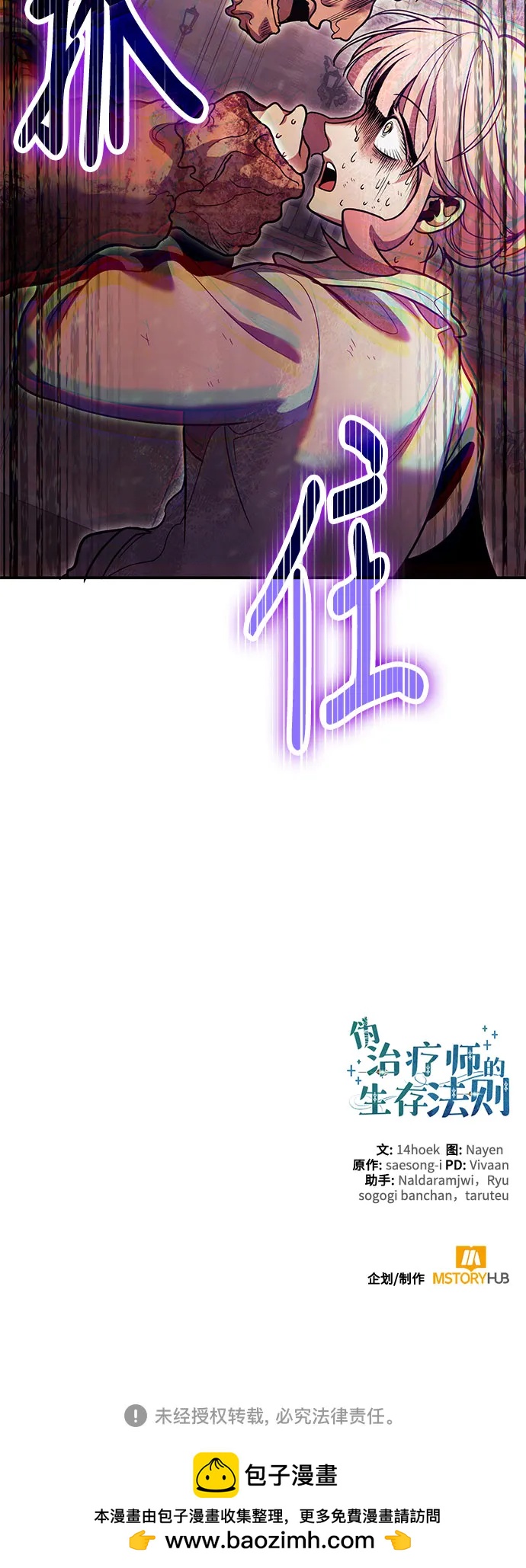 第 72 页