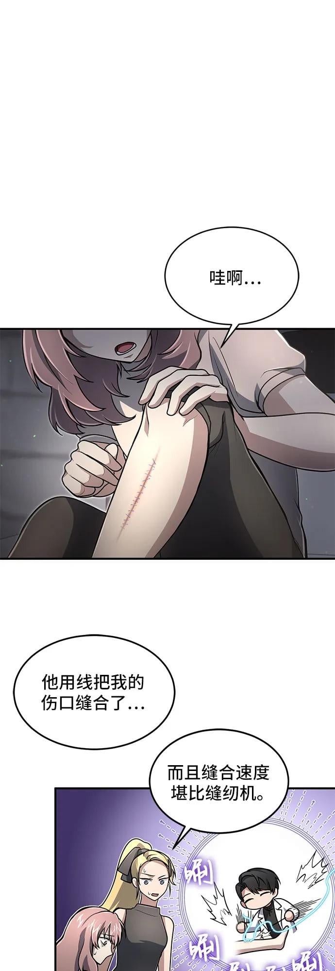 第 56 页