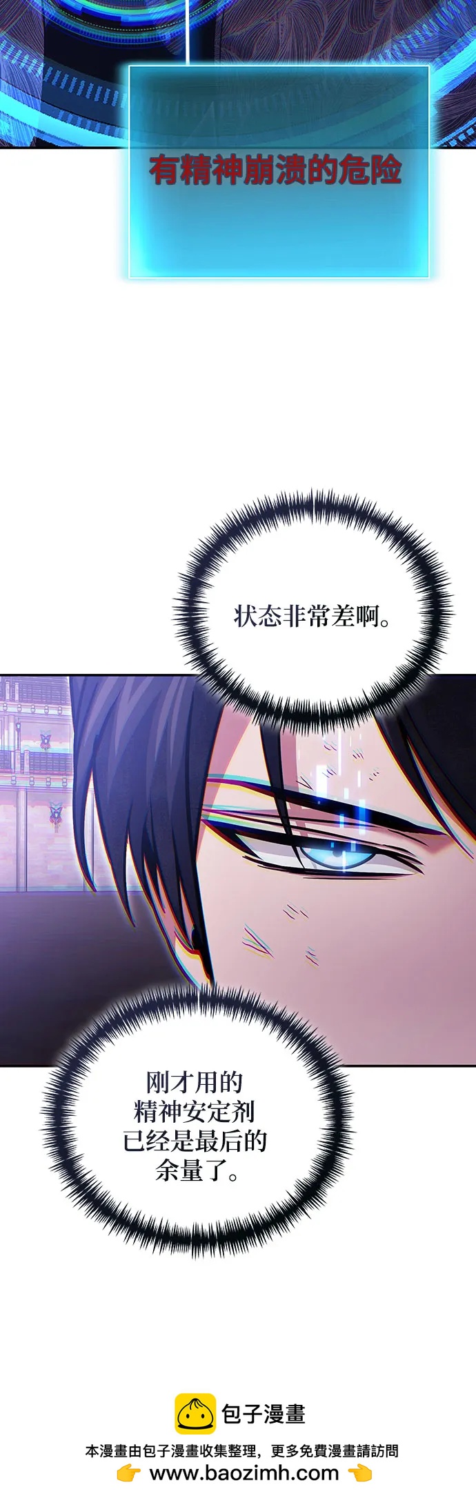 第 70 页