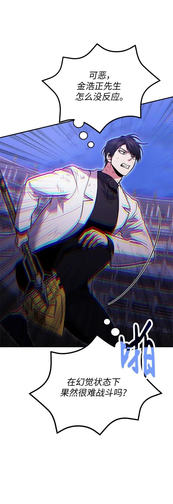 第 74 页