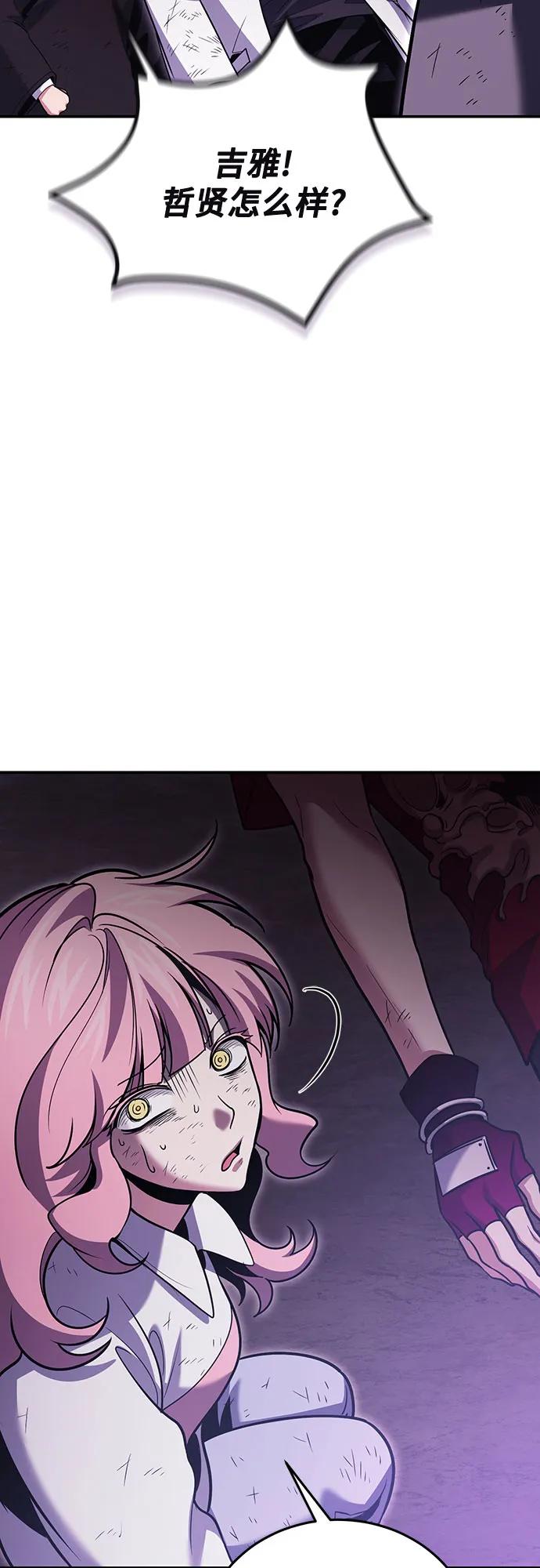 第 67 页
