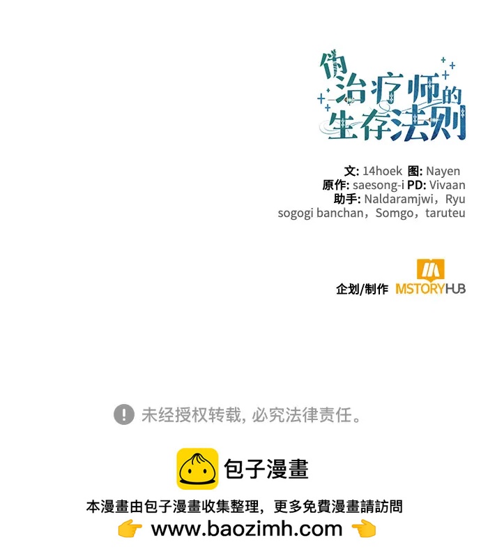 第 72 页