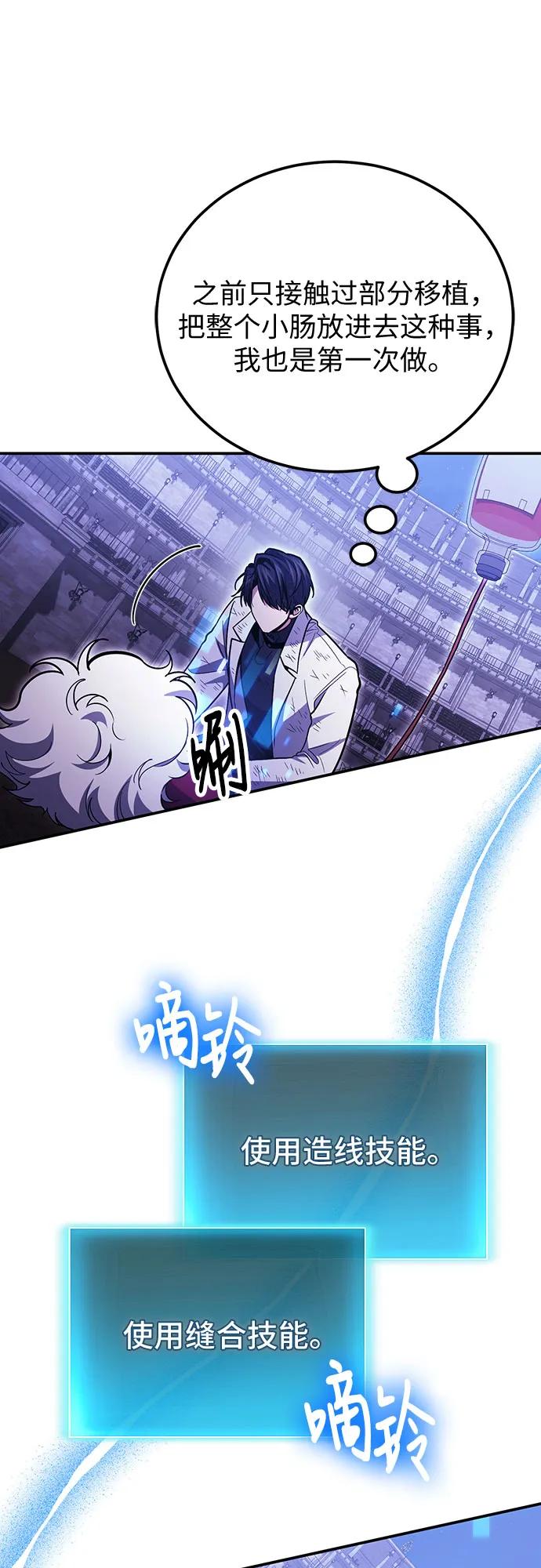 第 49 页