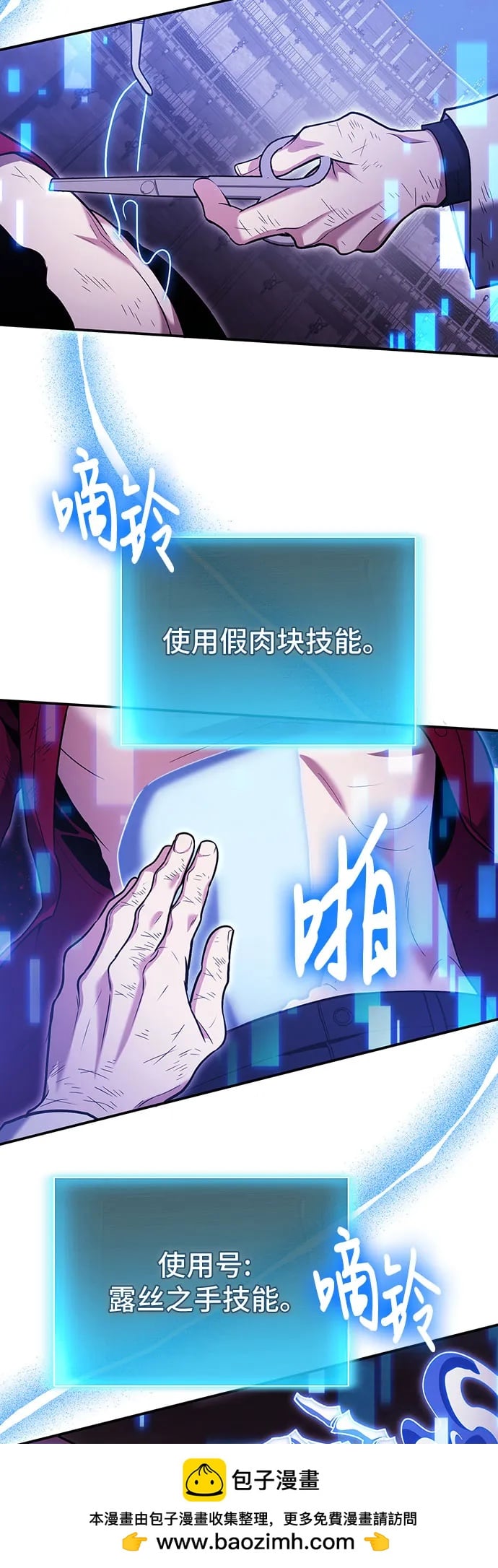 第 50 页