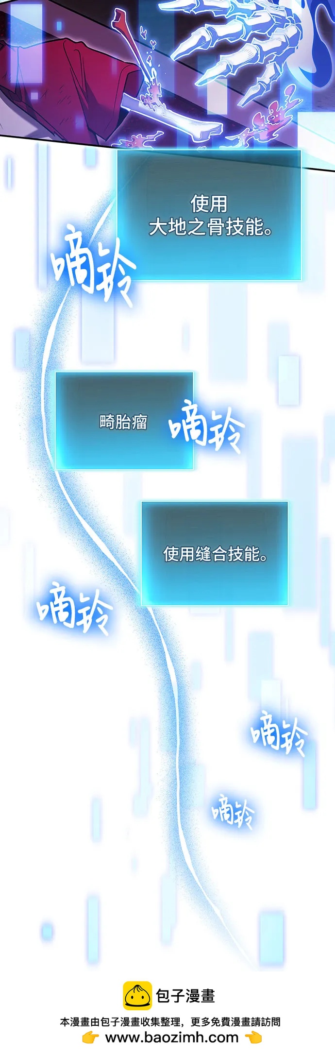第 51 页