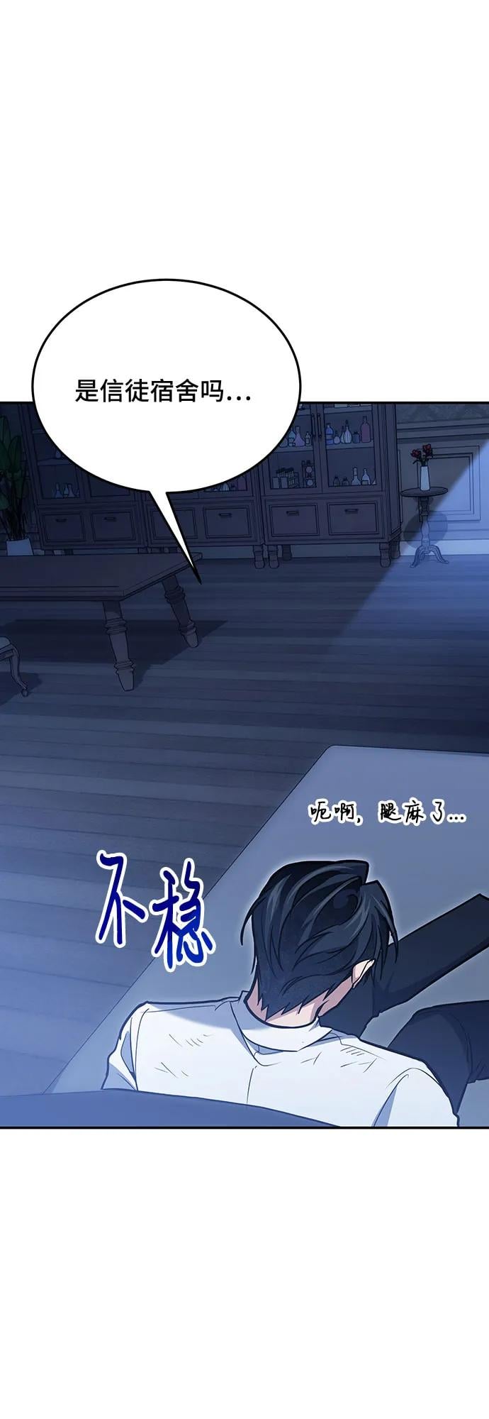 第 57 页