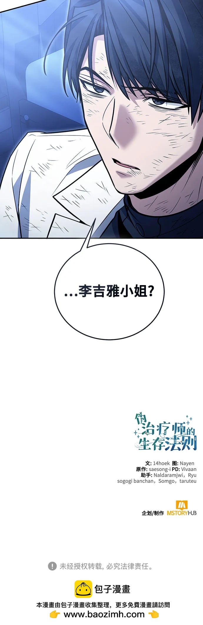 第 71 页