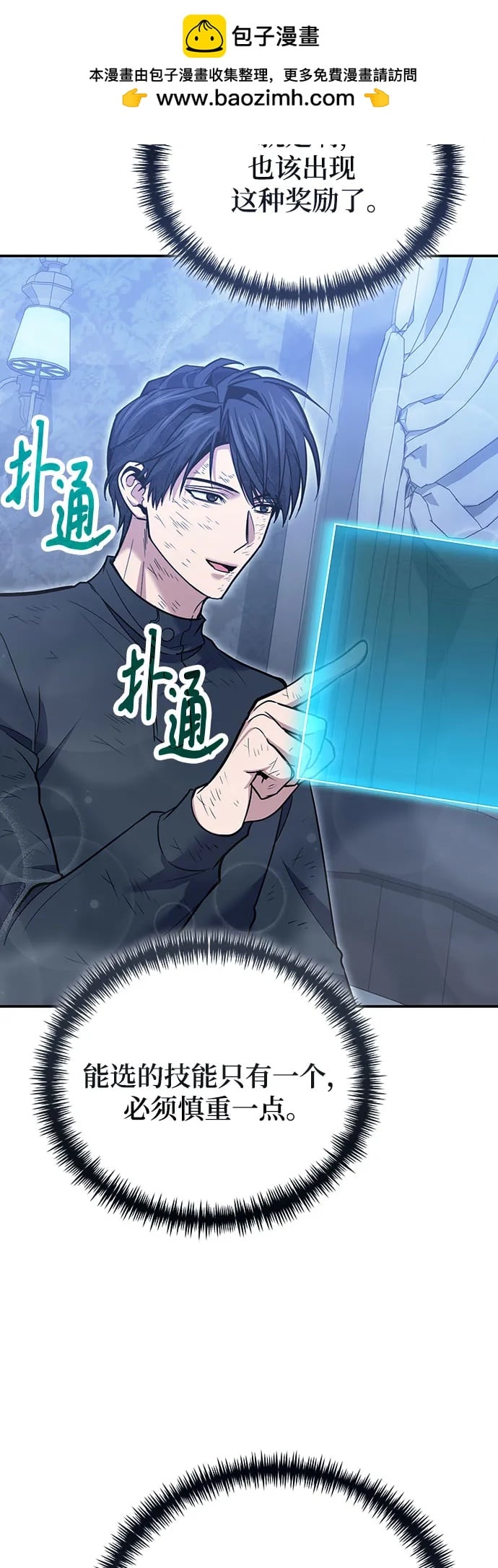 第 43 页
