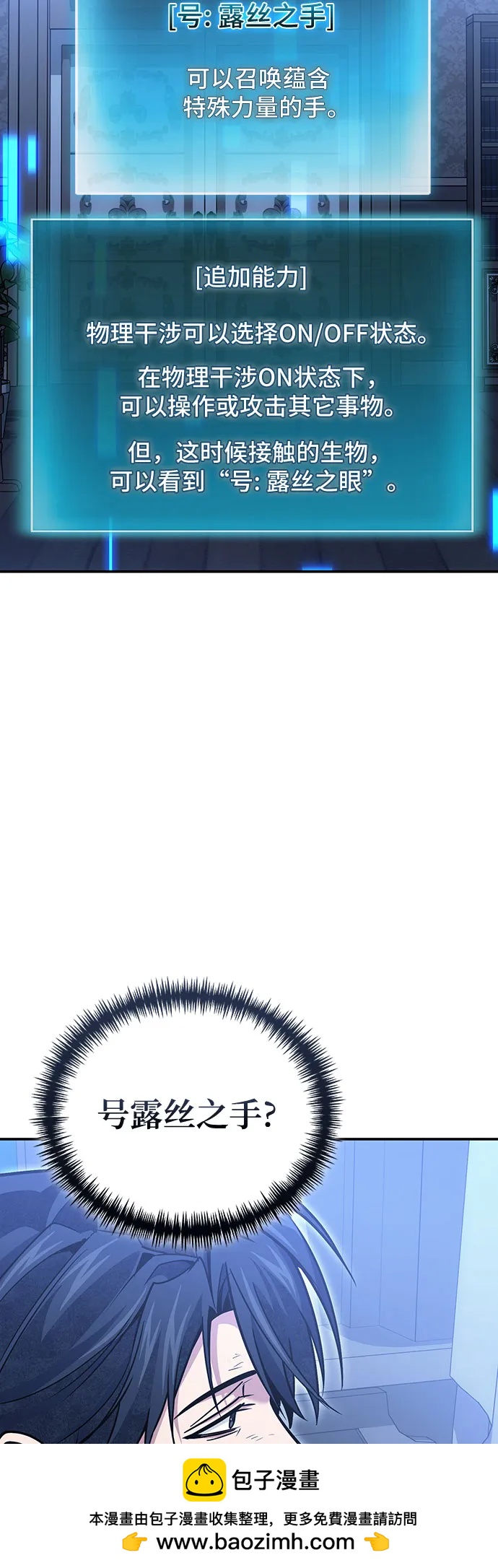 第 50 页