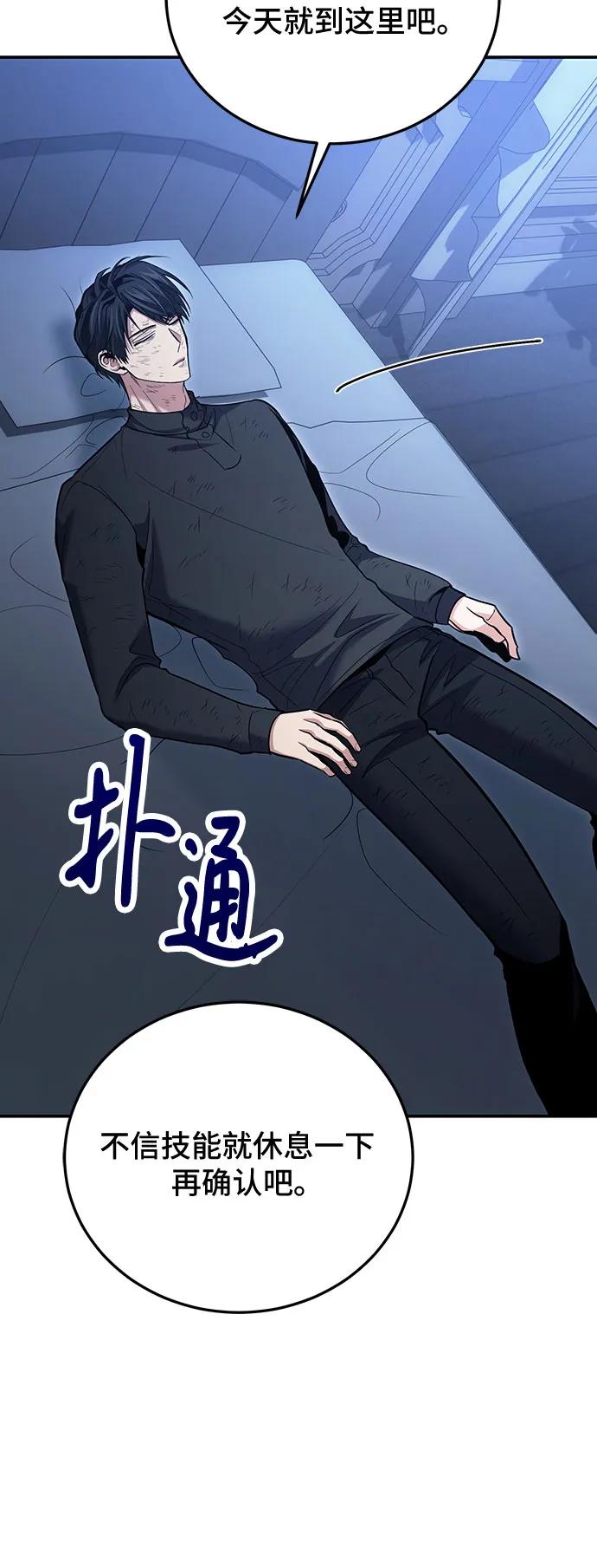 第 73 页