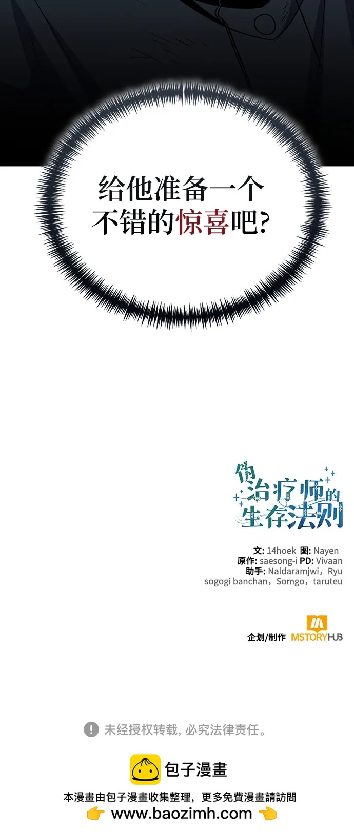 第 77 页