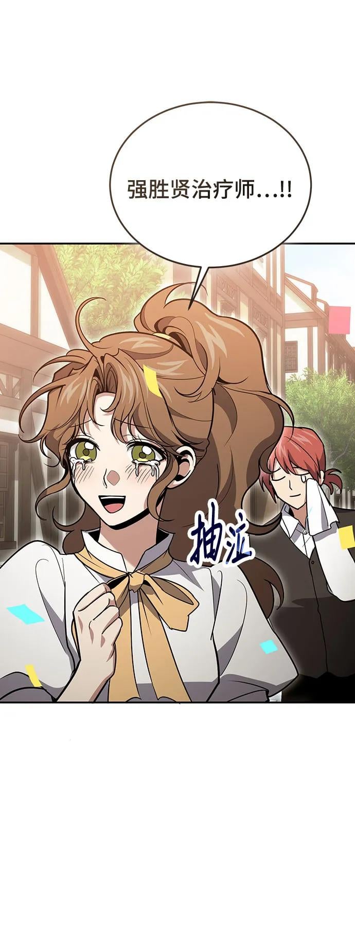 第 79 页