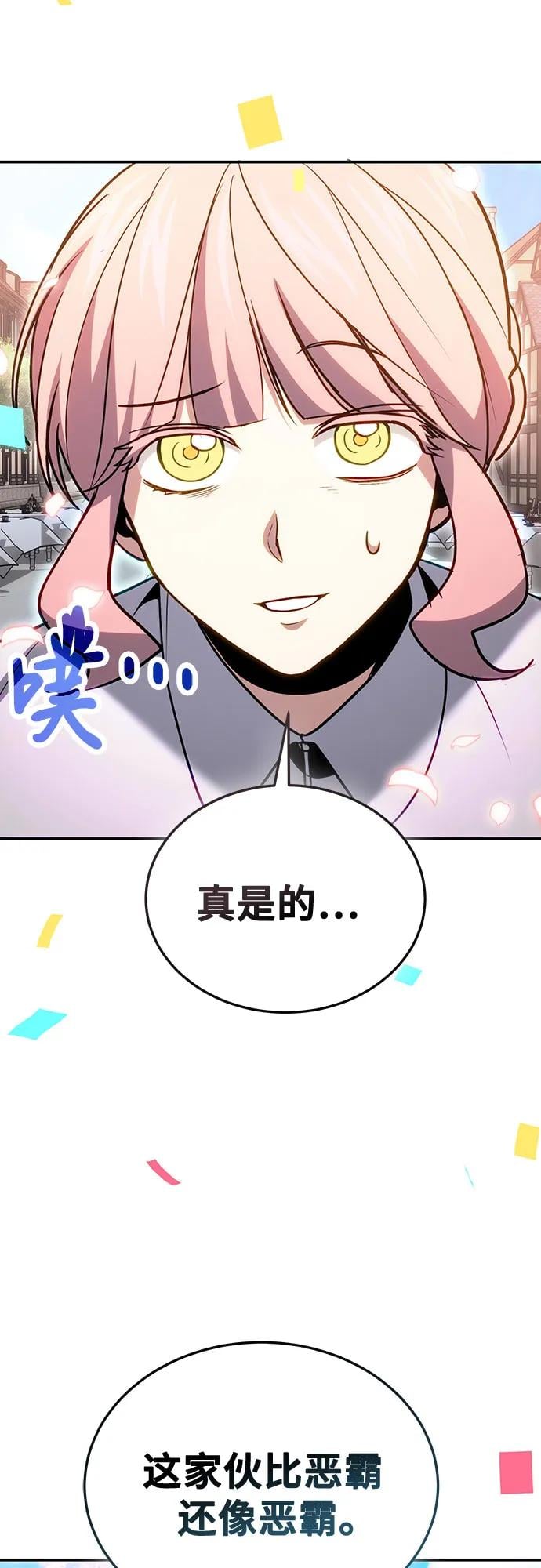 第 83 页