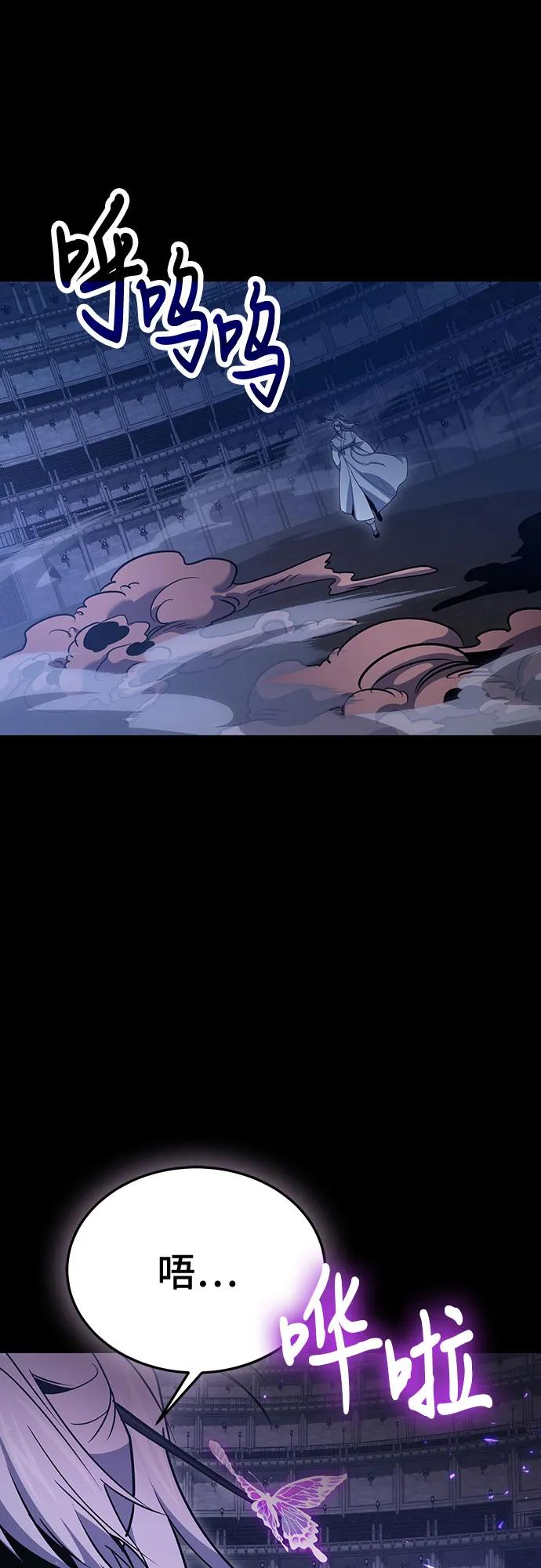 第 88 页