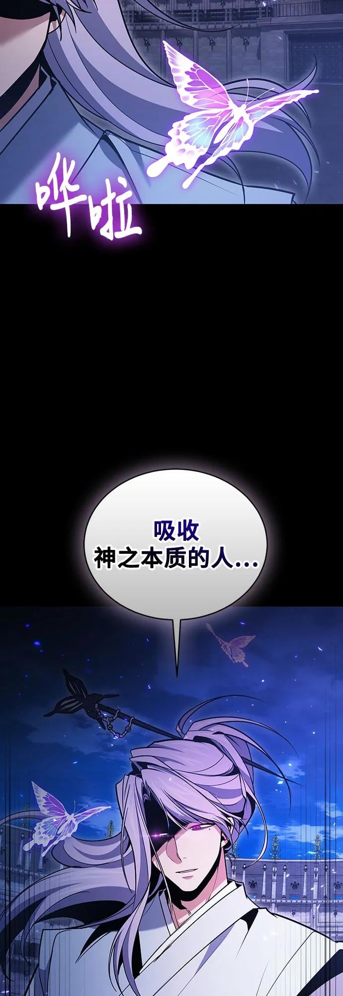 第 89 页