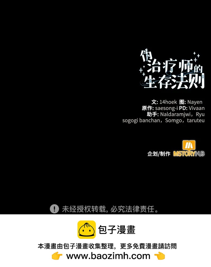 第 91 页