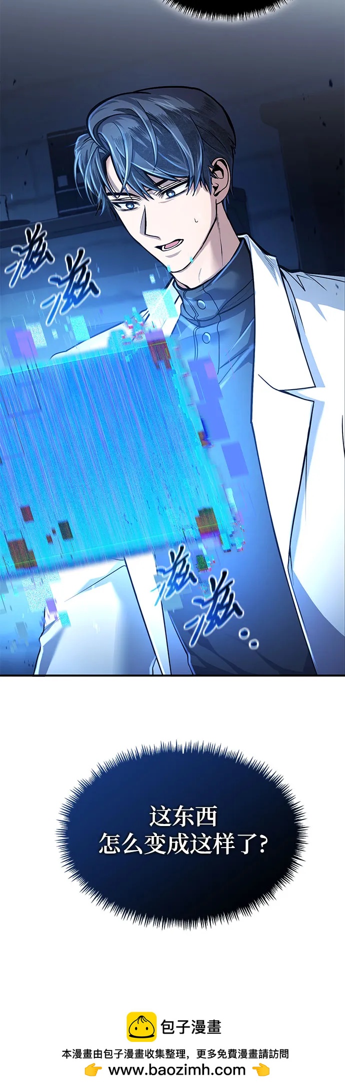 第 50 页
