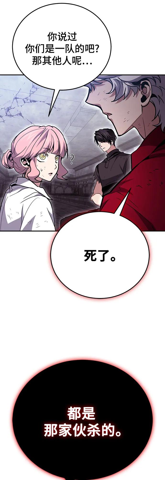 第 70 页